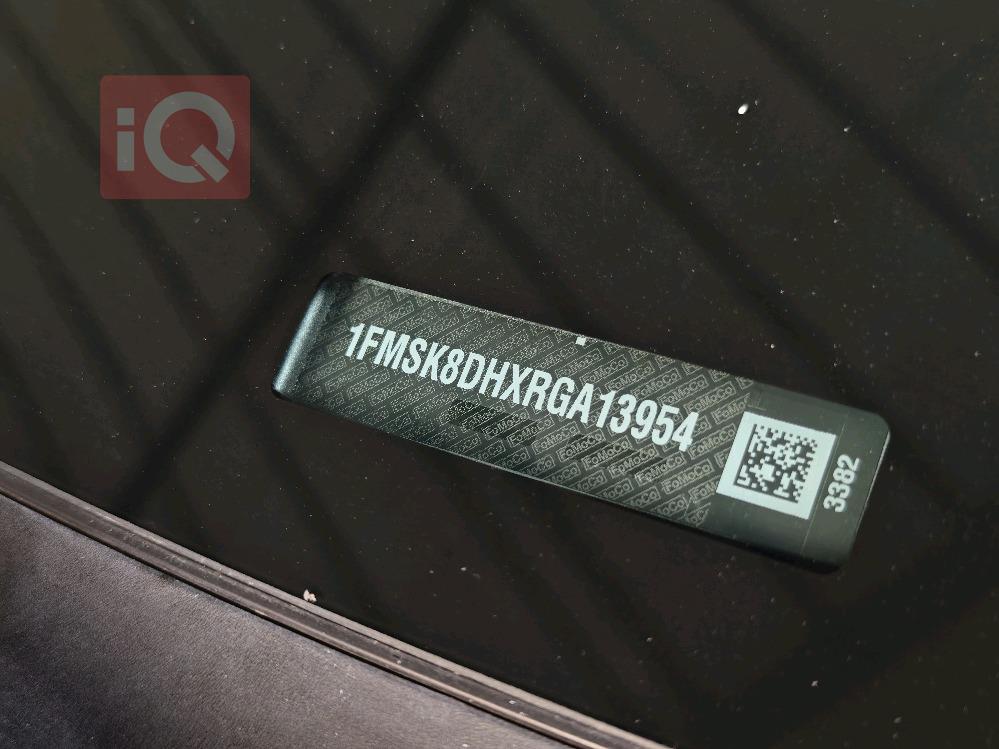 فۆرد ئێکسپلۆرەر